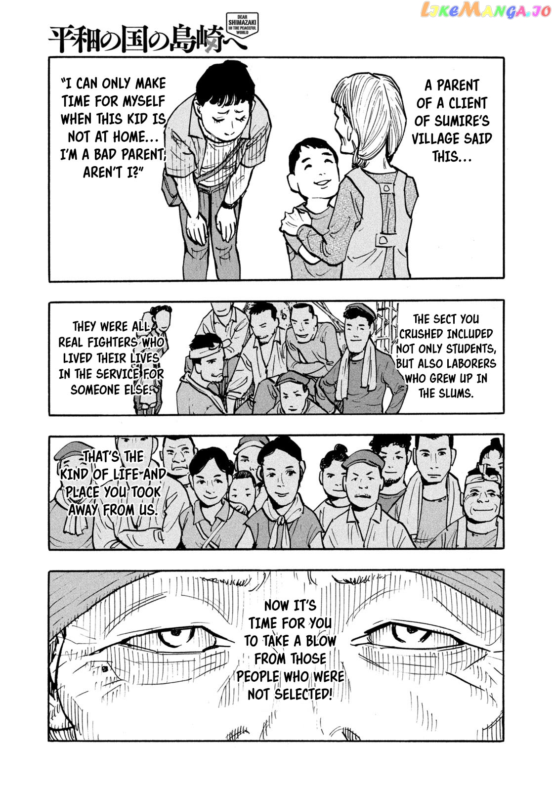 Dear Shimazaki In The Peaceful Land chapter 4 - page 11