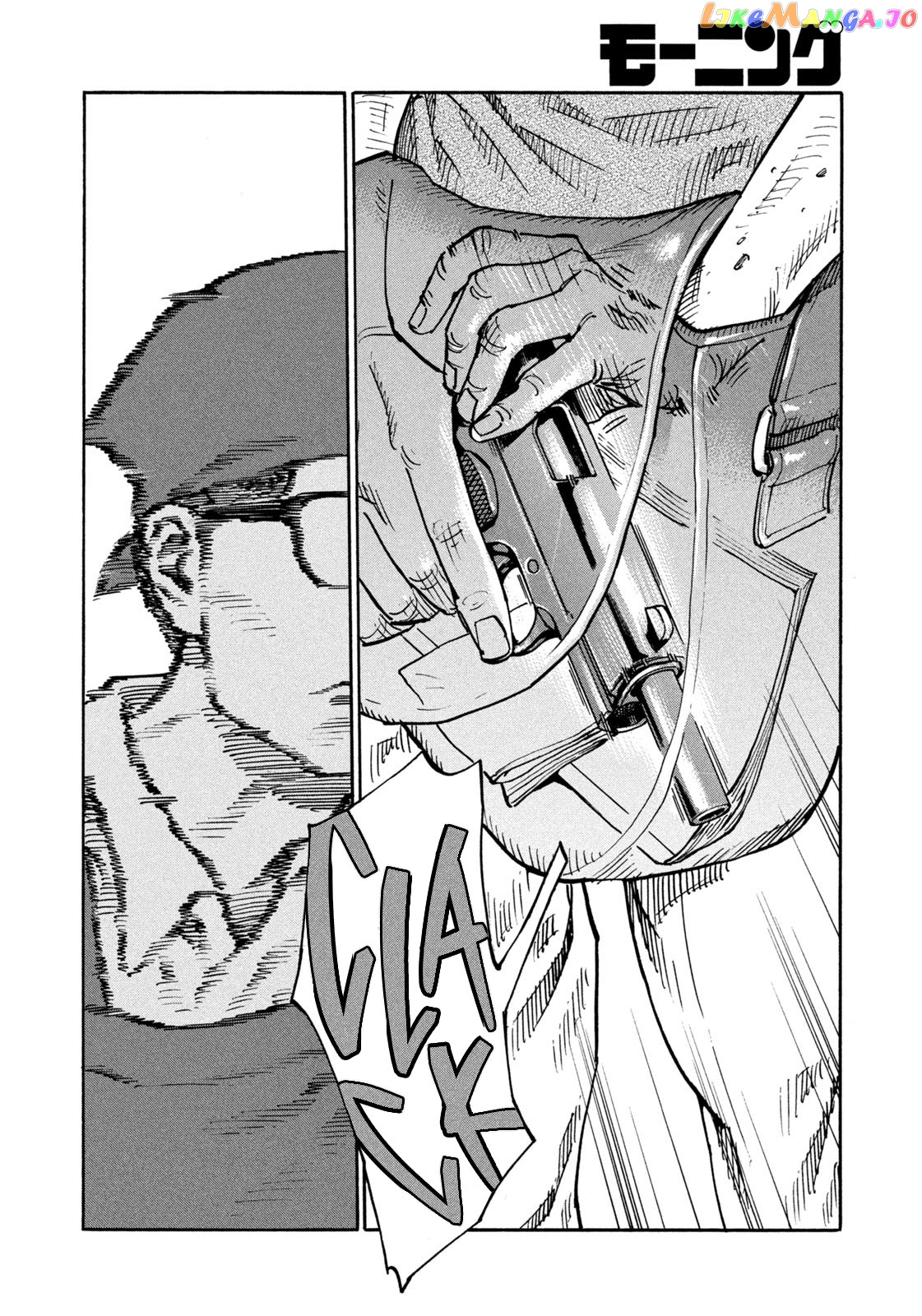 Dear Shimazaki In The Peaceful Land chapter 4 - page 12