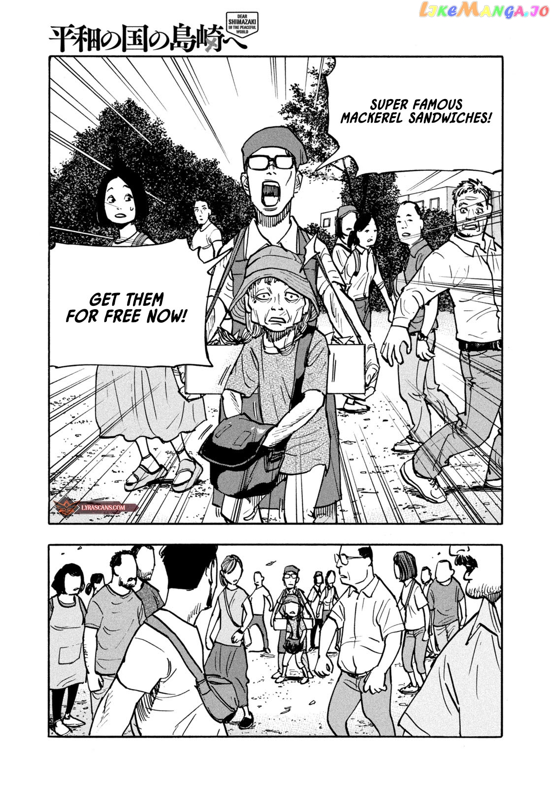Dear Shimazaki In The Peaceful Land chapter 4 - page 13