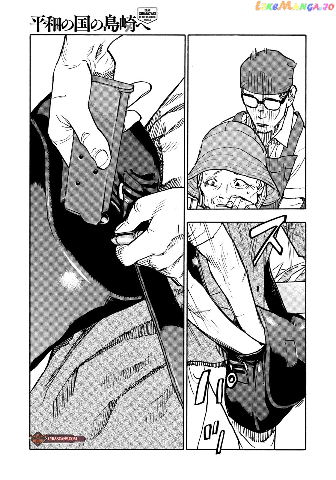 Dear Shimazaki In The Peaceful Land chapter 4 - page 15