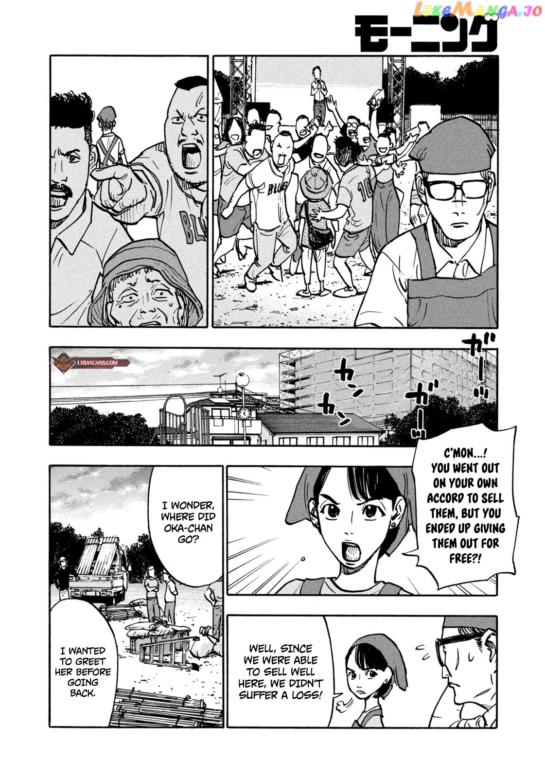 Dear Shimazaki In The Peaceful Land chapter 4 - page 16