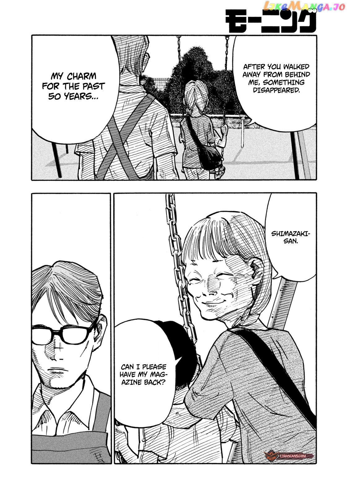 Dear Shimazaki In The Peaceful Land chapter 4 - page 18