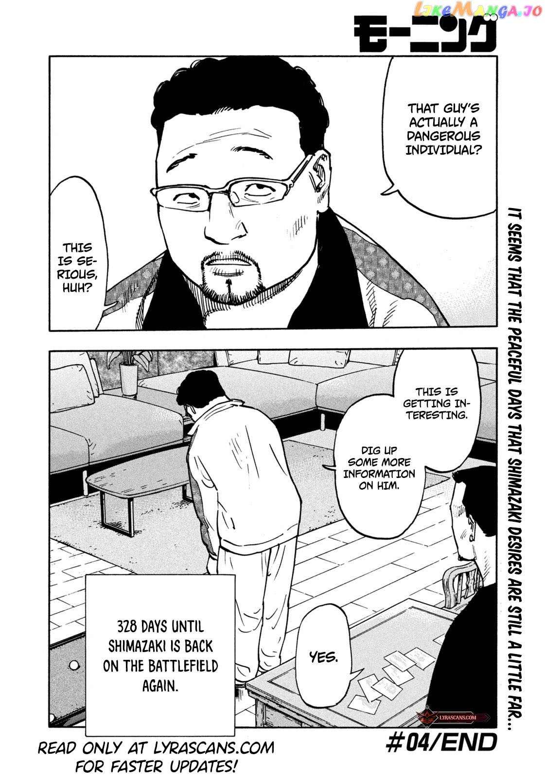 Dear Shimazaki In The Peaceful Land chapter 4 - page 22