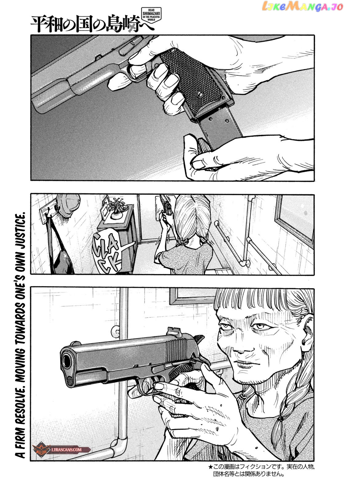 Dear Shimazaki In The Peaceful Land chapter 4 - page 3