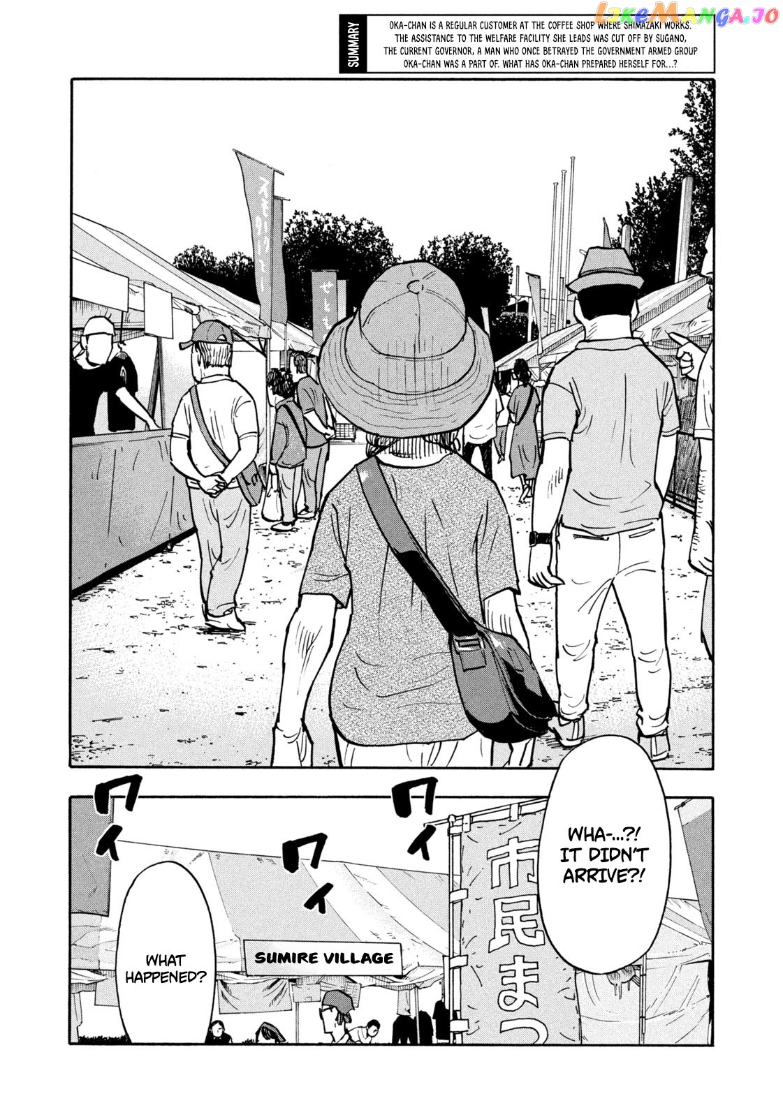 Dear Shimazaki In The Peaceful Land chapter 4 - page 4