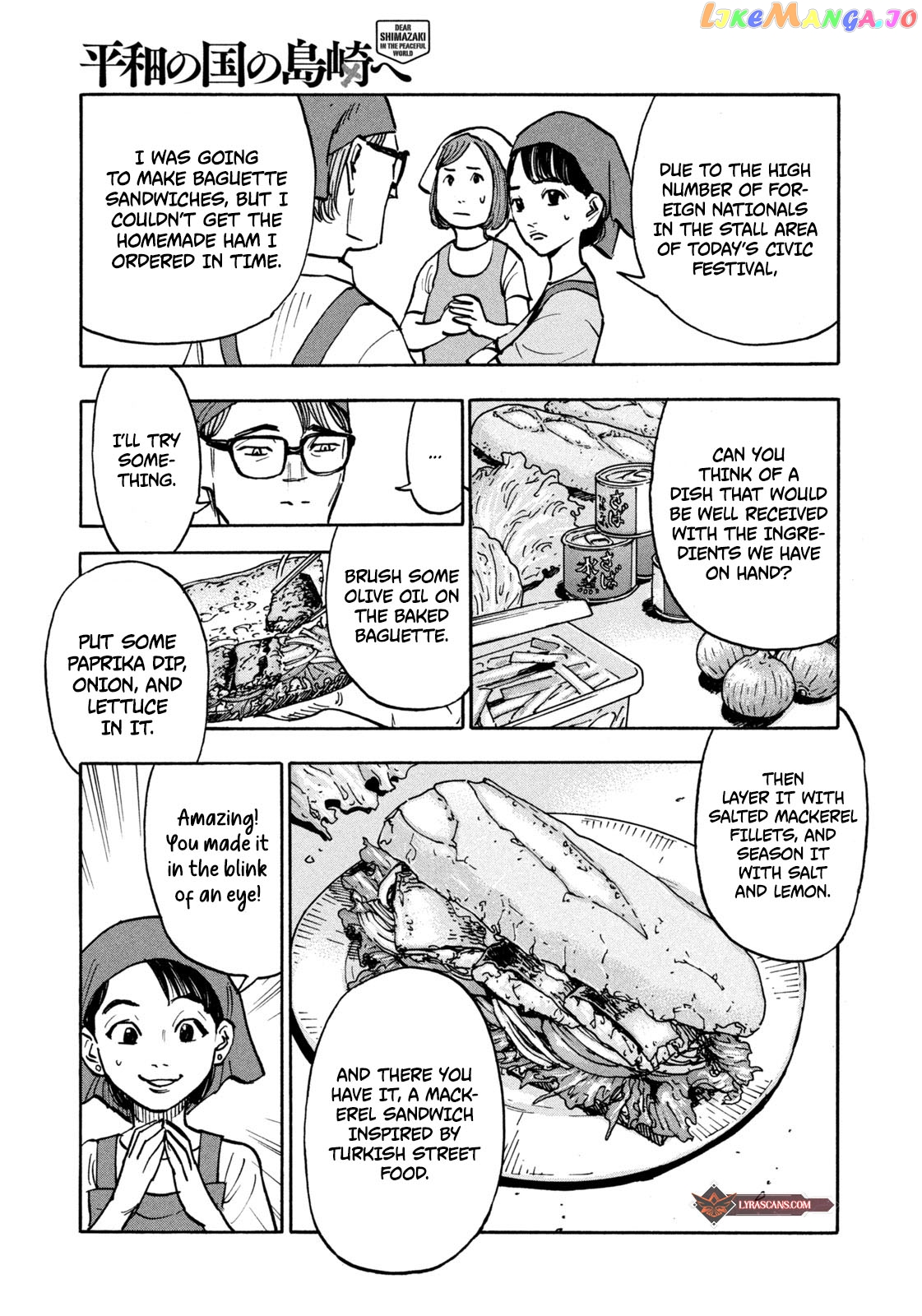 Dear Shimazaki In The Peaceful Land chapter 4 - page 5