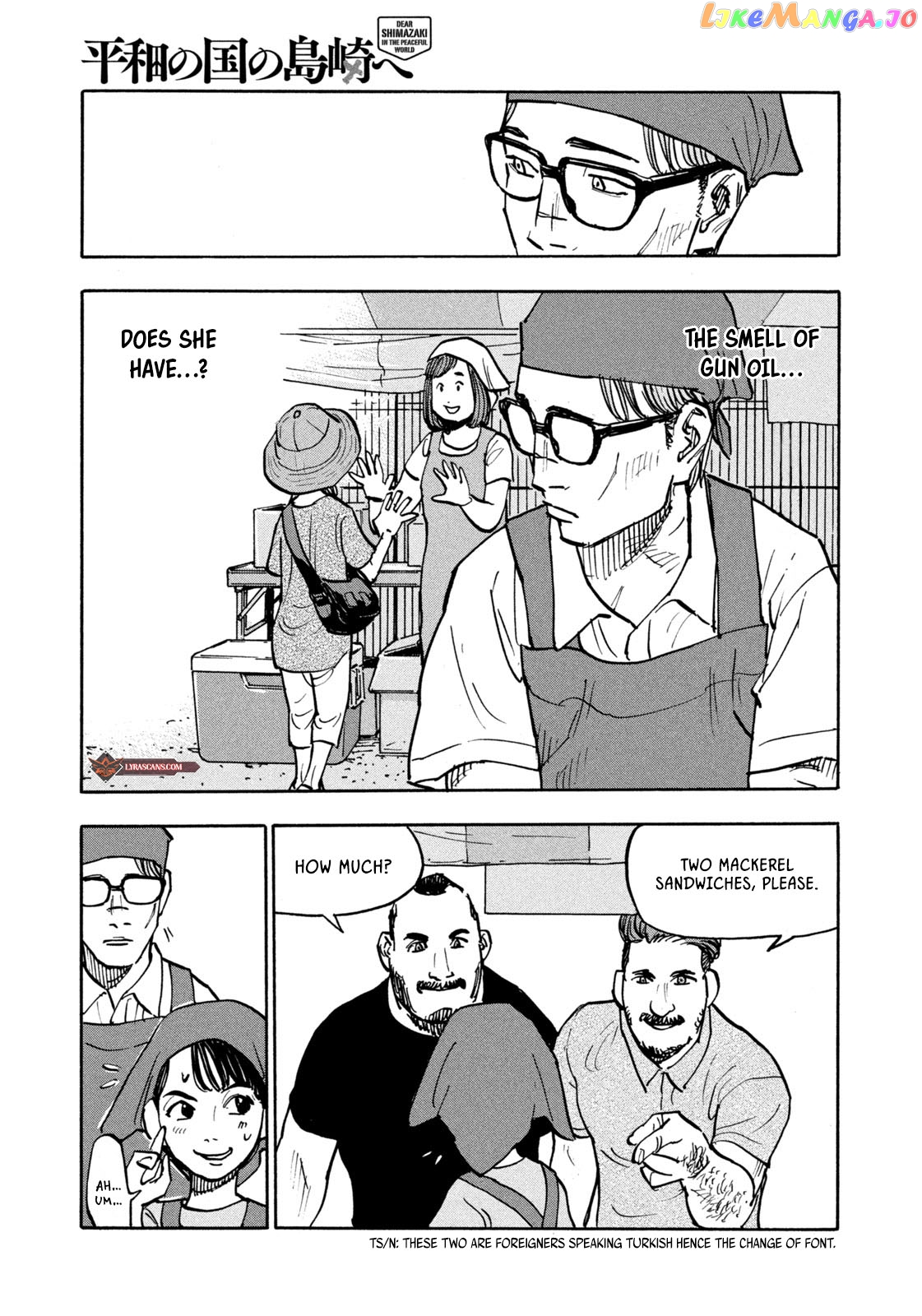 Dear Shimazaki In The Peaceful Land chapter 4 - page 7