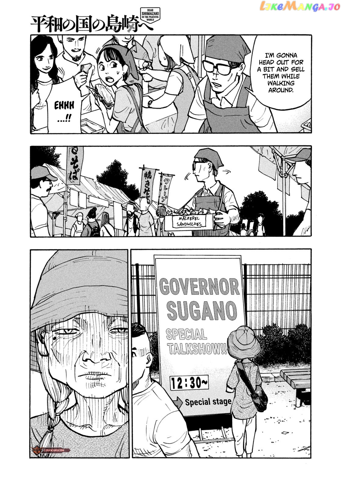 Dear Shimazaki In The Peaceful Land chapter 4 - page 9