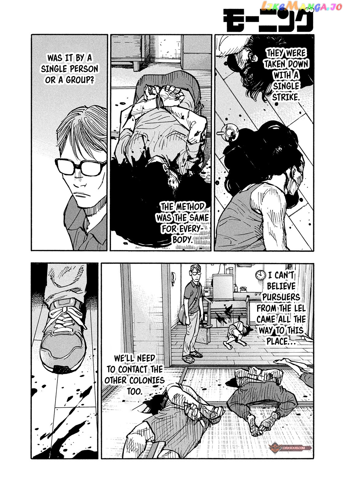 Dear Shimazaki In The Peaceful Land chapter 6 - page 12