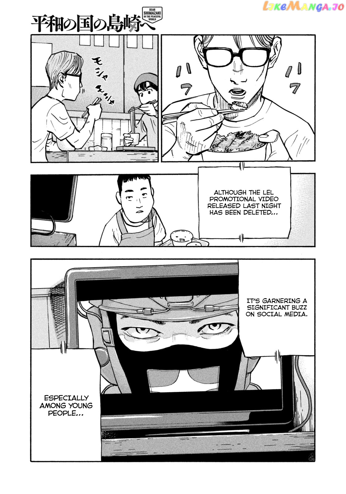 Dear Shimazaki In The Peaceful Land chapter 8 - page 12