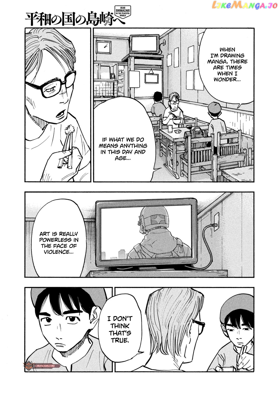 Dear Shimazaki In The Peaceful Land chapter 8 - page 14