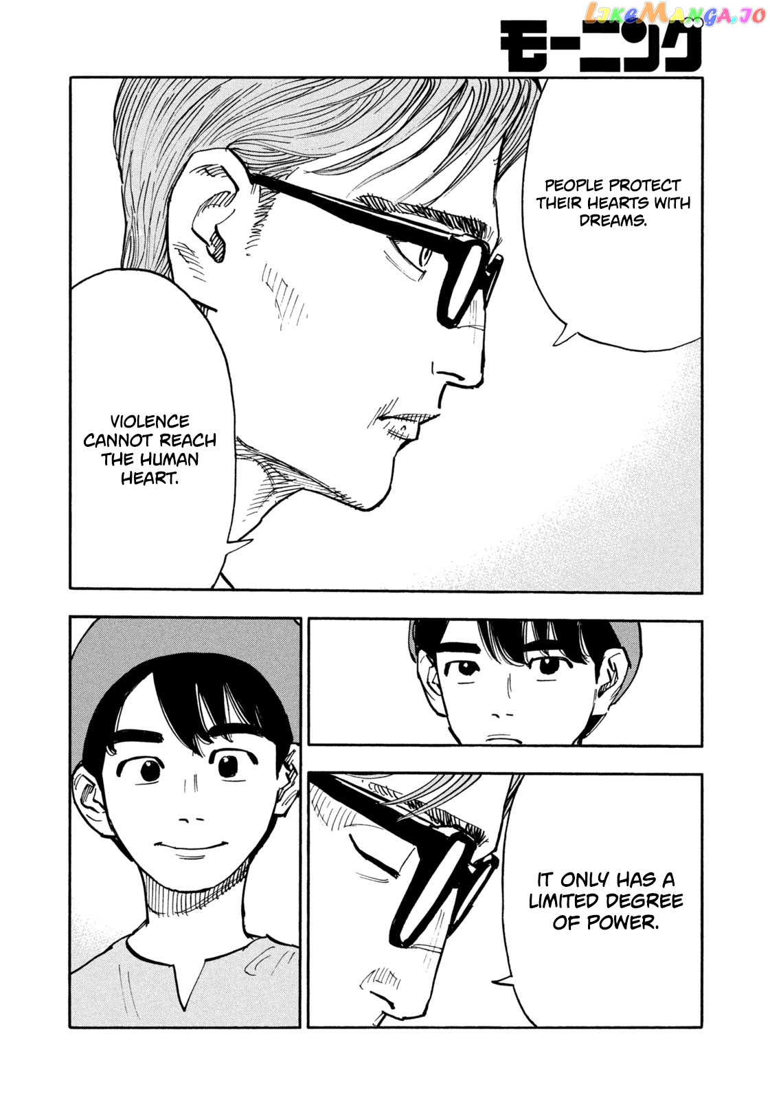 Dear Shimazaki In The Peaceful Land chapter 8 - page 15