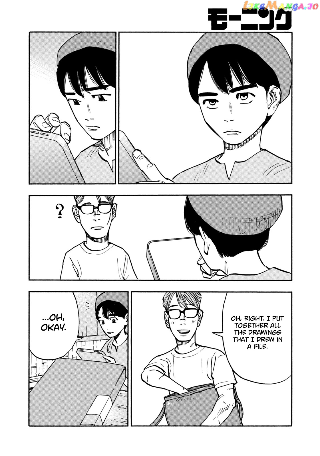 Dear Shimazaki In The Peaceful Land chapter 8 - page 19