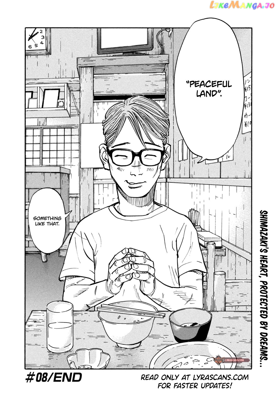 Dear Shimazaki In The Peaceful Land chapter 8 - page 23