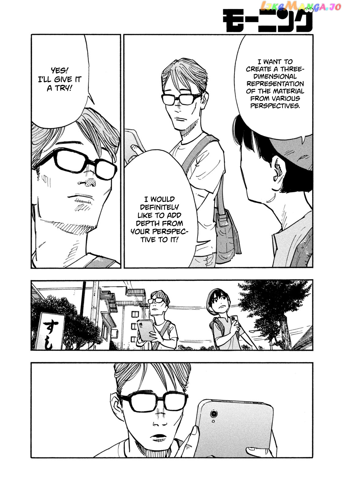 Dear Shimazaki In The Peaceful Land chapter 8 - page 9