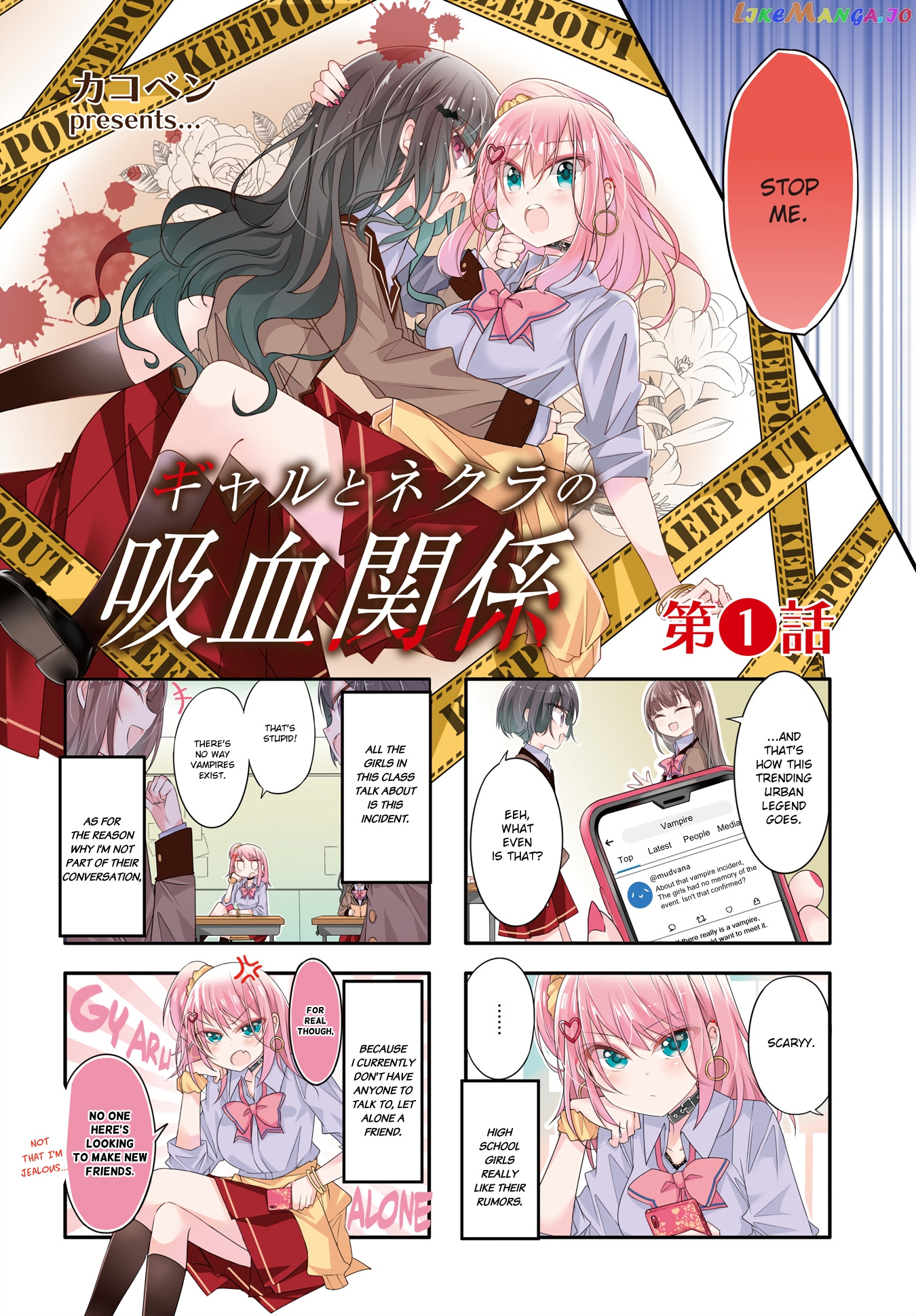 Gyaru To Nekura No Kyuuketsu Kankei chapter 1 - page 2
