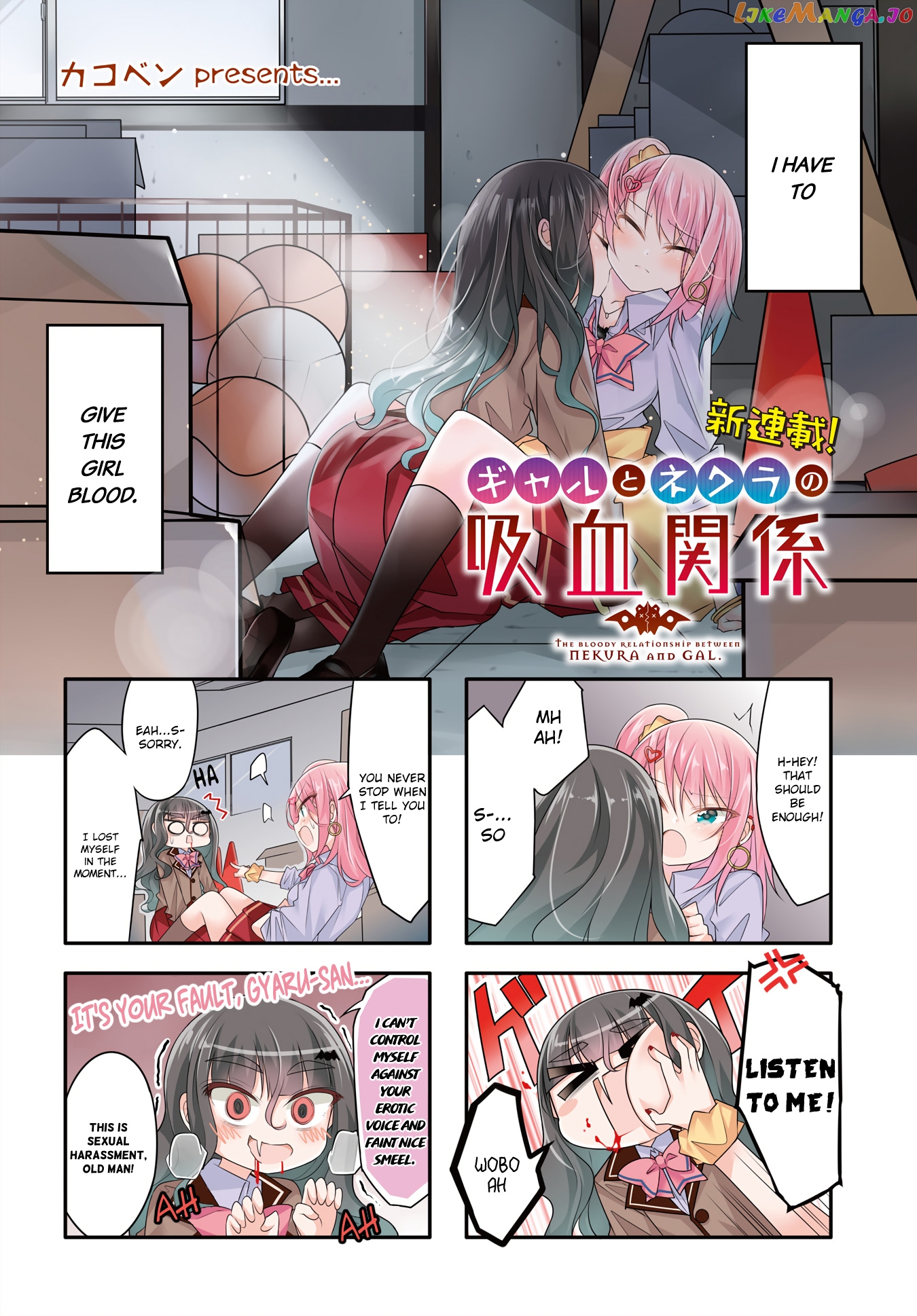 Gyaru To Nekura No Kyuuketsu Kankei chapter 4 - page 2