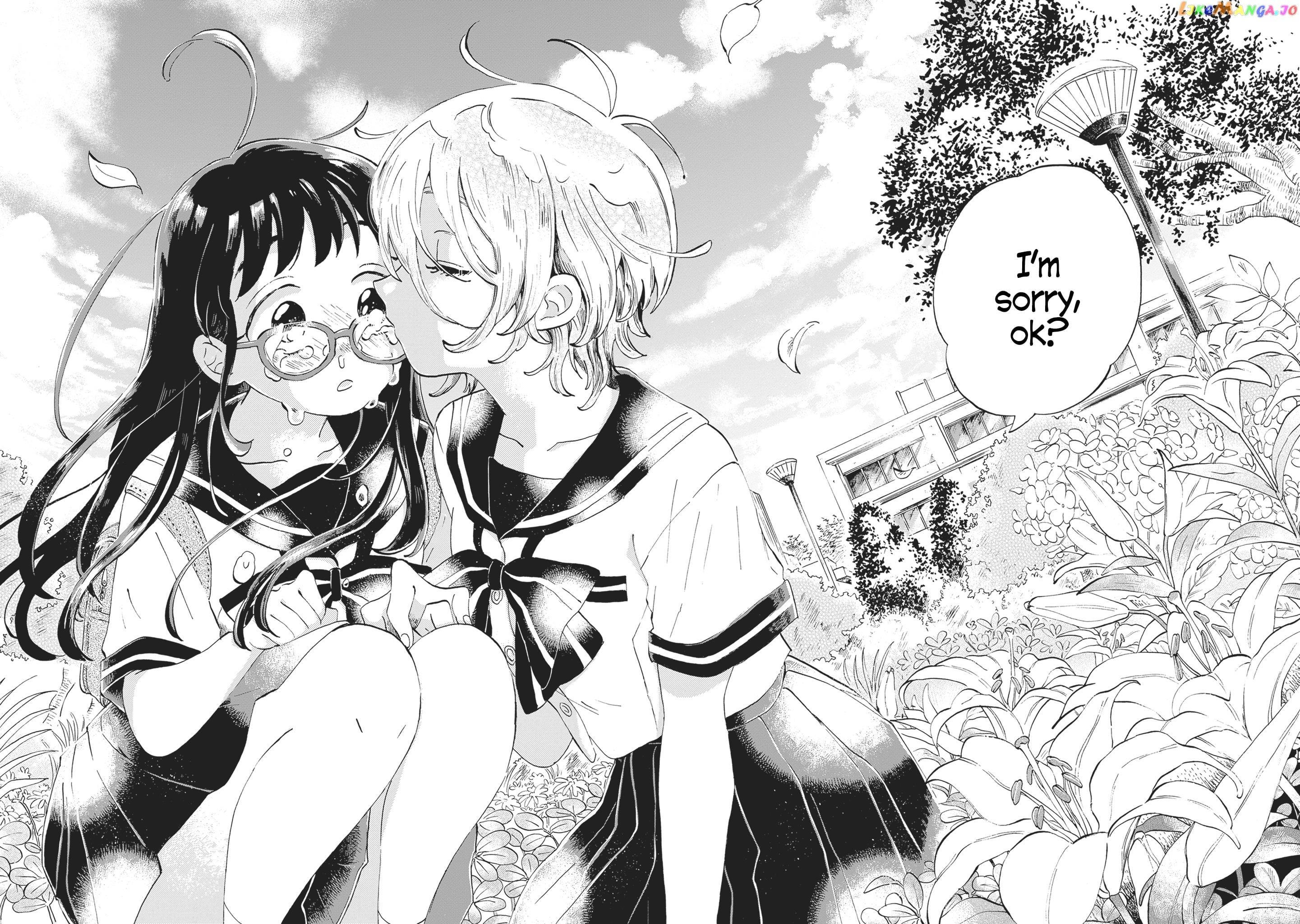 Koi No Zetsubou Koushinkyoku chapter 1 - page 25
