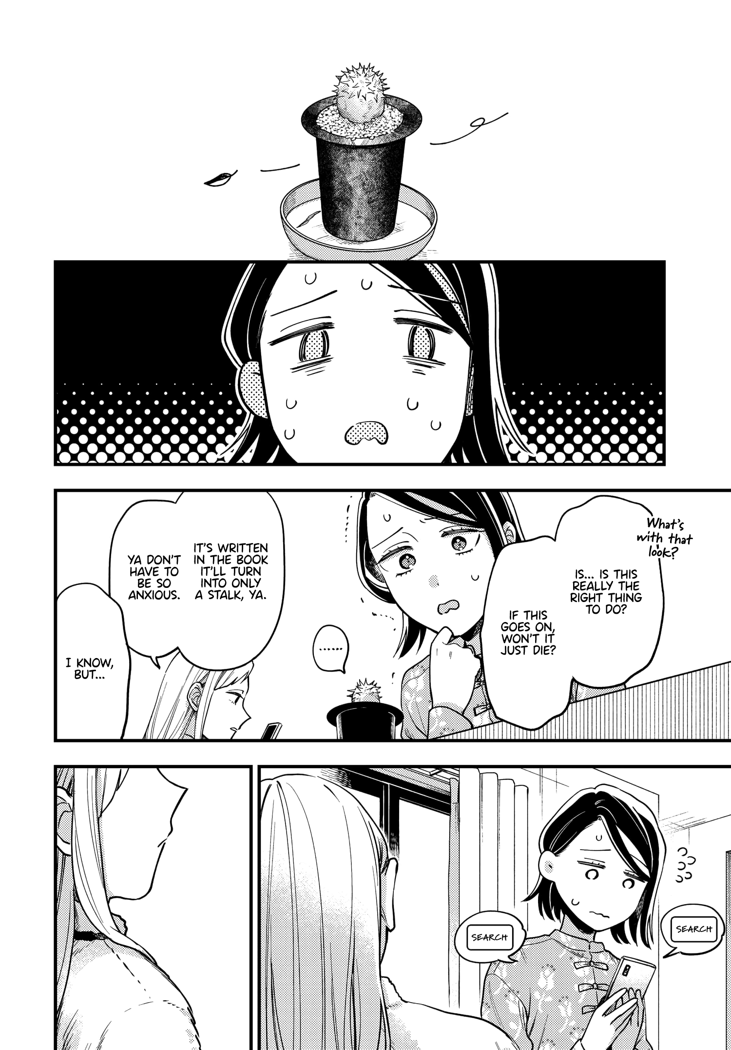 Maitsuki, Niwatsuki, Ooyatsuki chapter 19 - page 10