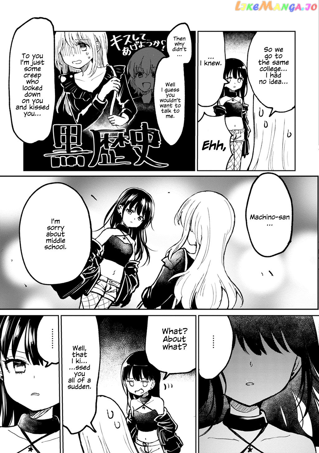 Motokano Ni Gensou Wo Idaku Na Baka: Nishizawa 5Mm Tanpenshuu chapter 1 - page 11