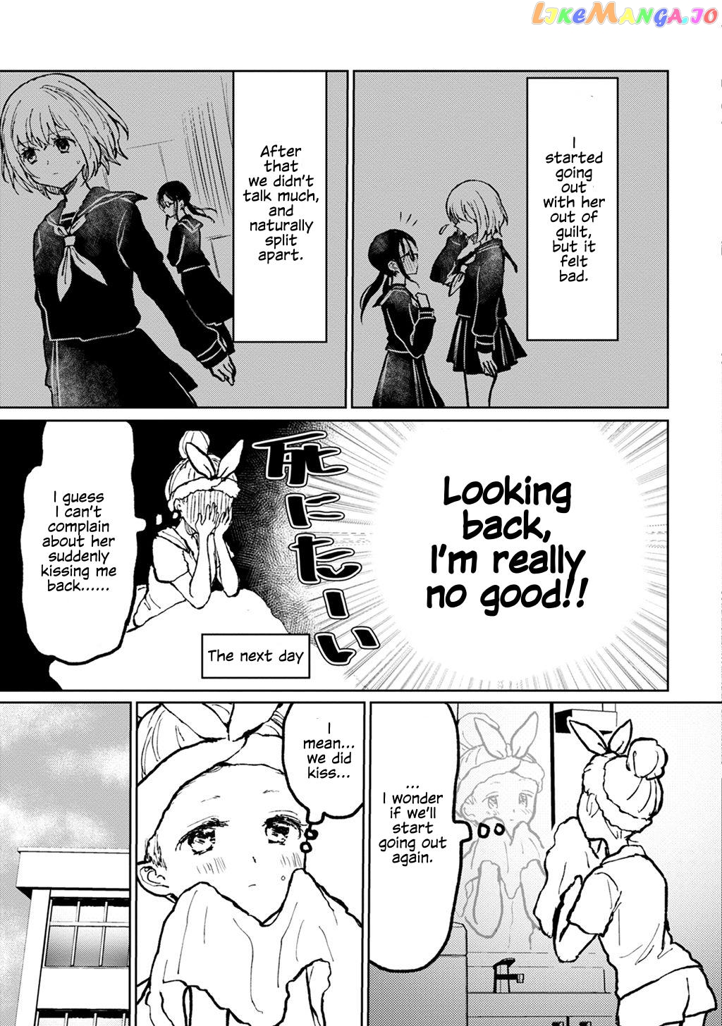Motokano Ni Gensou Wo Idaku Na Baka: Nishizawa 5Mm Tanpenshuu chapter 1 - page 17