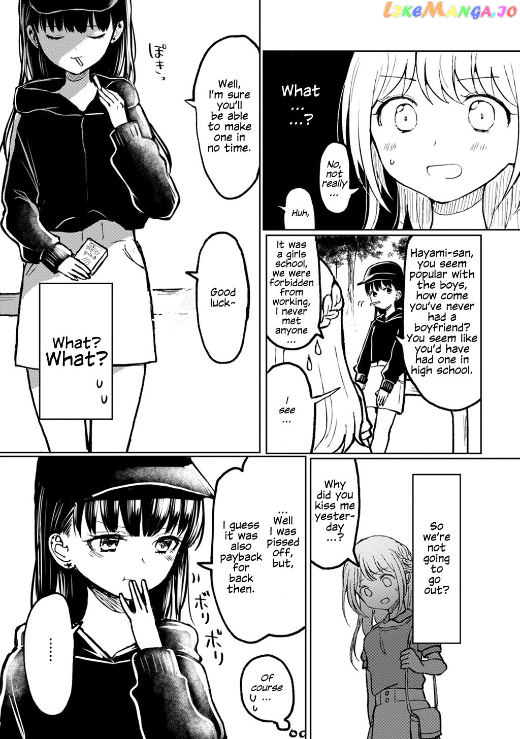 Motokano Ni Gensou Wo Idaku Na Baka: Nishizawa 5Mm Tanpenshuu chapter 1 - page 19