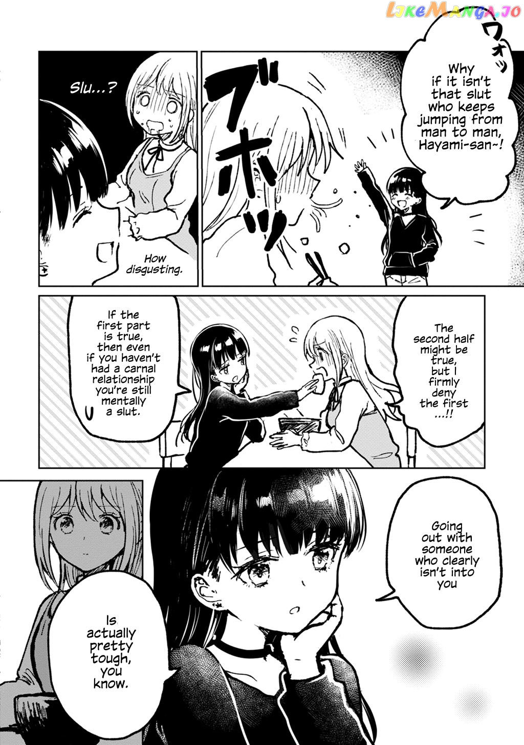 Motokano Ni Gensou Wo Idaku Na Baka: Nishizawa 5Mm Tanpenshuu chapter 1 - page 22
