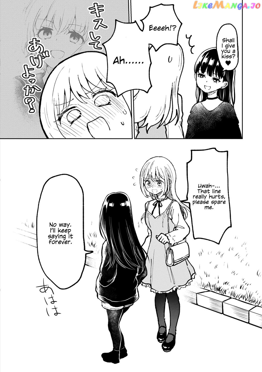Motokano Ni Gensou Wo Idaku Na Baka: Nishizawa 5Mm Tanpenshuu chapter 1 - page 28