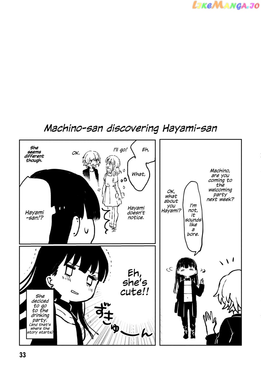 Motokano Ni Gensou Wo Idaku Na Baka: Nishizawa 5Mm Tanpenshuu chapter 1 - page 35