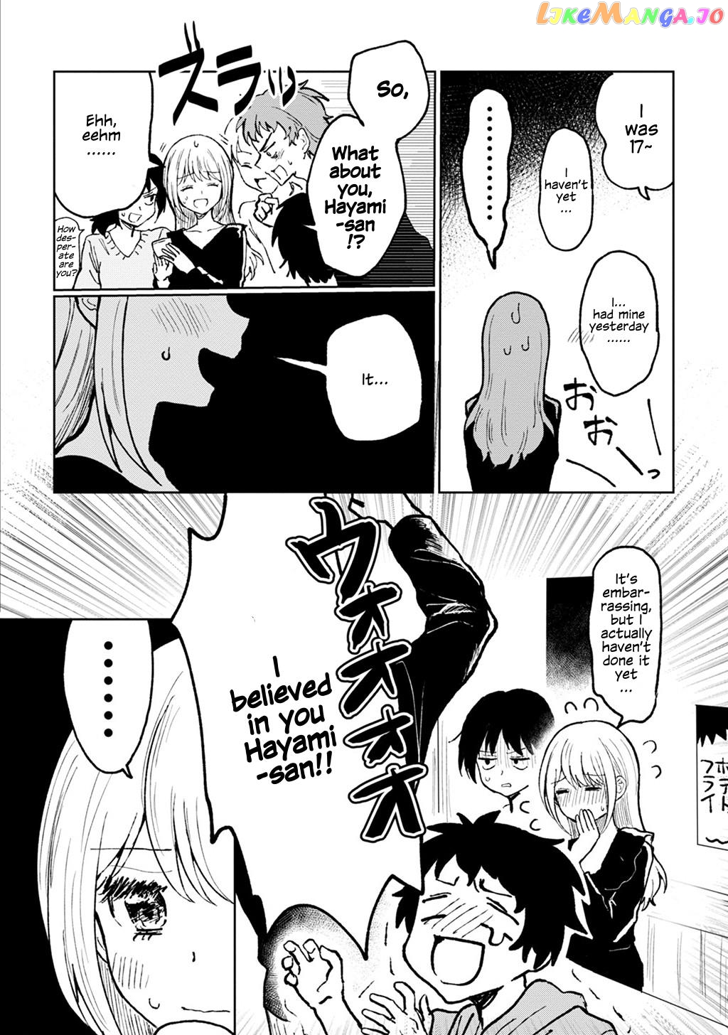 Motokano Ni Gensou Wo Idaku Na Baka: Nishizawa 5Mm Tanpenshuu chapter 1 - page 6
