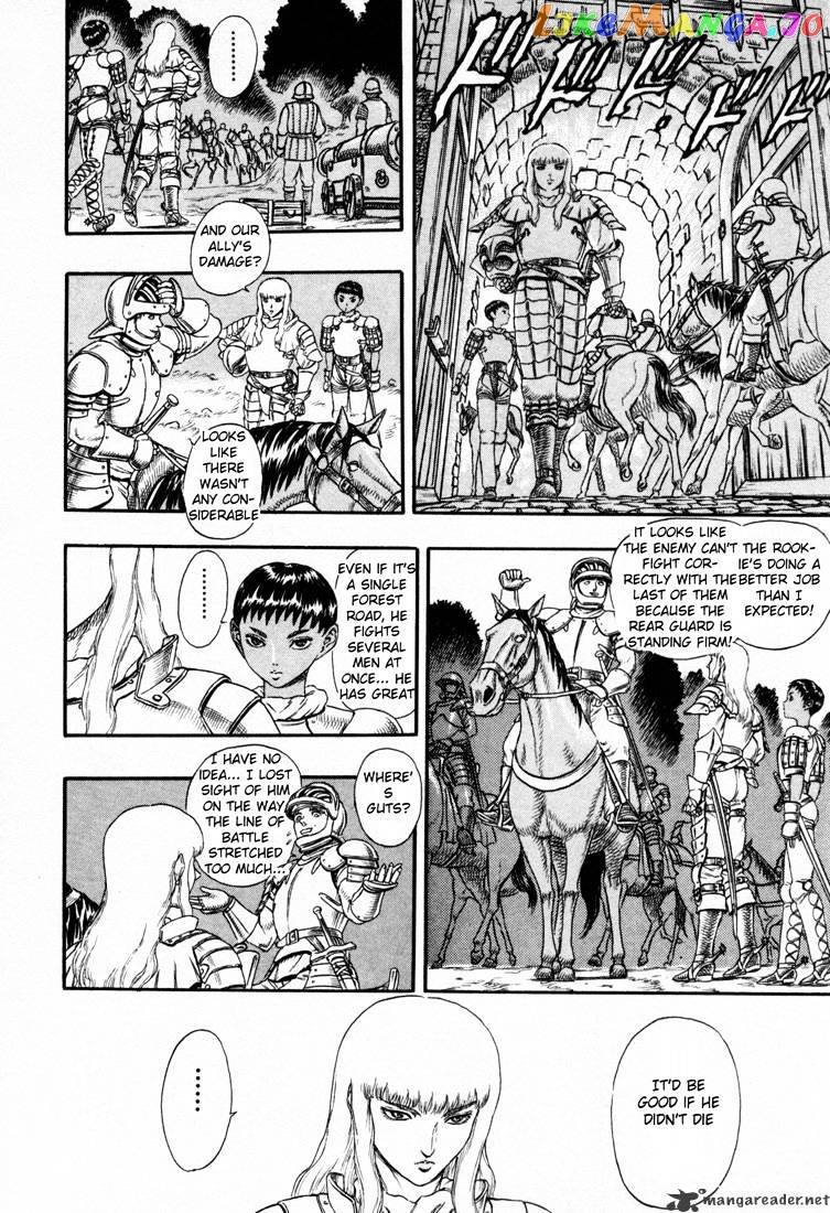 Berserk - Manga chapter 5 - page 11