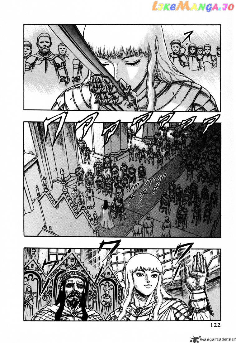 Berserk - Manga chapter 5 - page 112