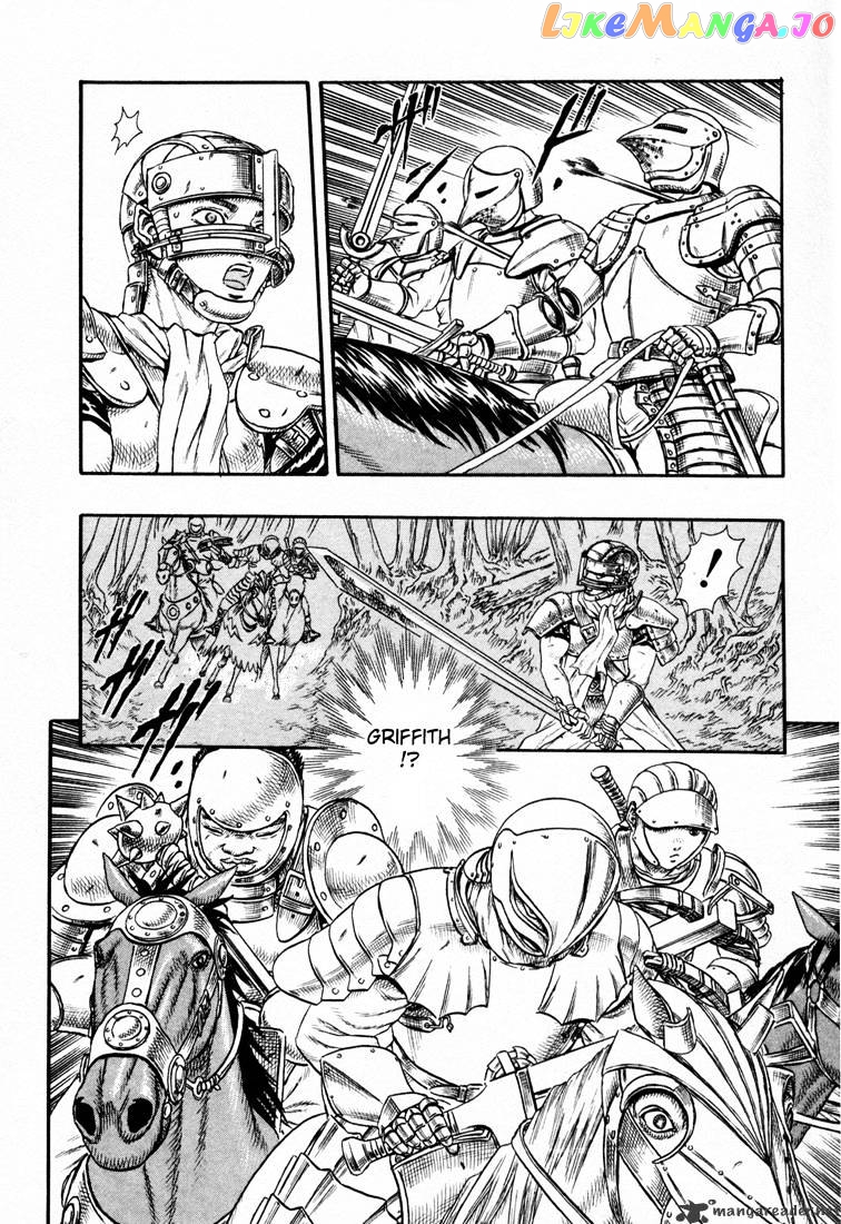 Berserk - Manga chapter 5 - page 17