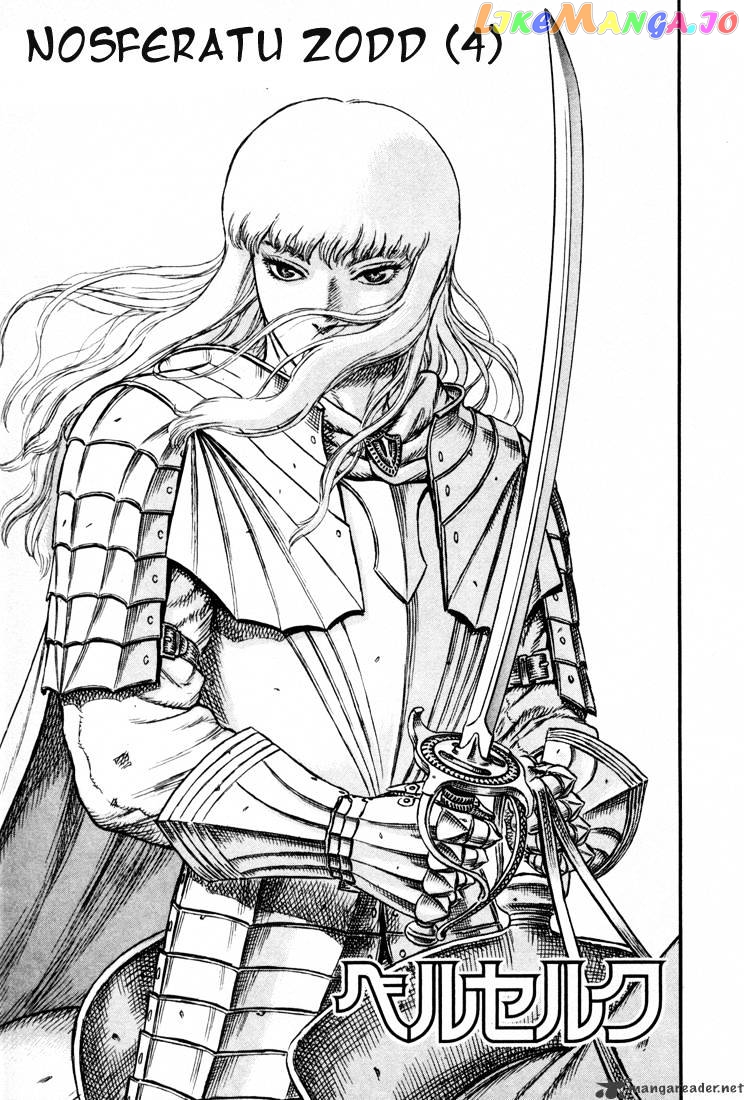 Berserk - Manga chapter 5 - page 172