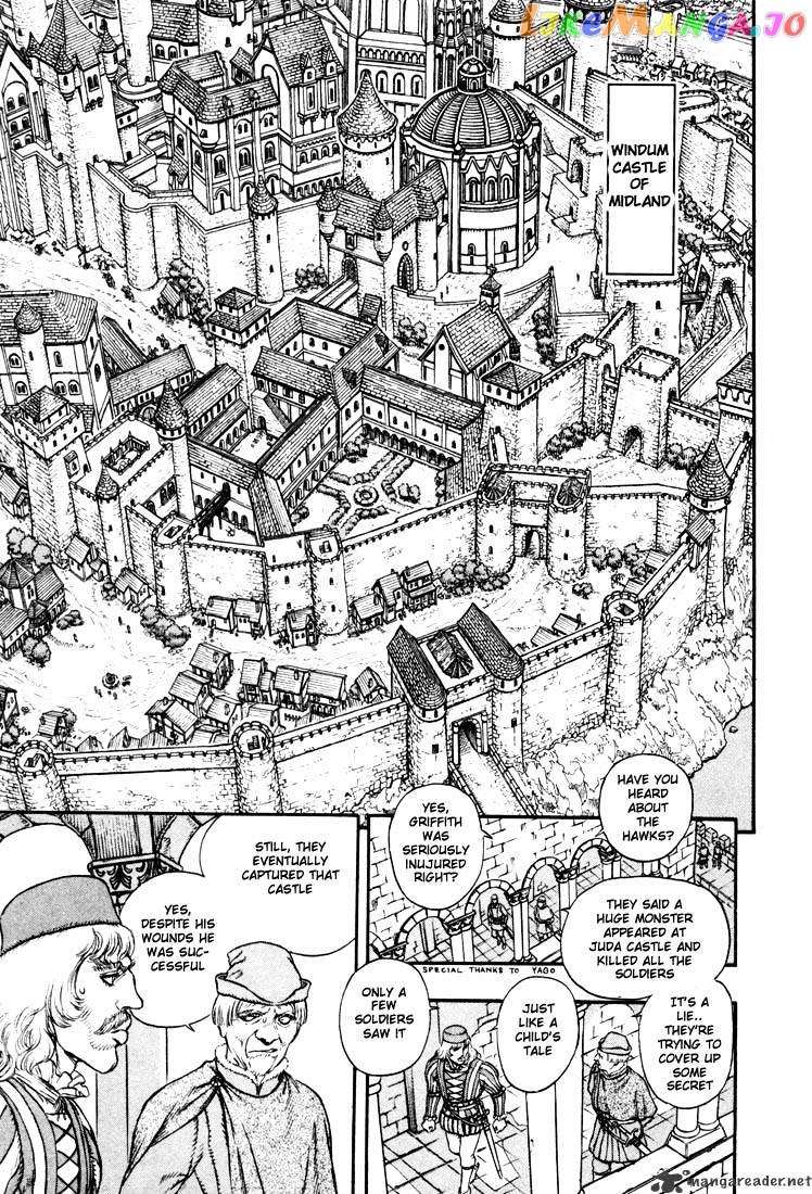 Berserk - Manga chapter 5 - page 193