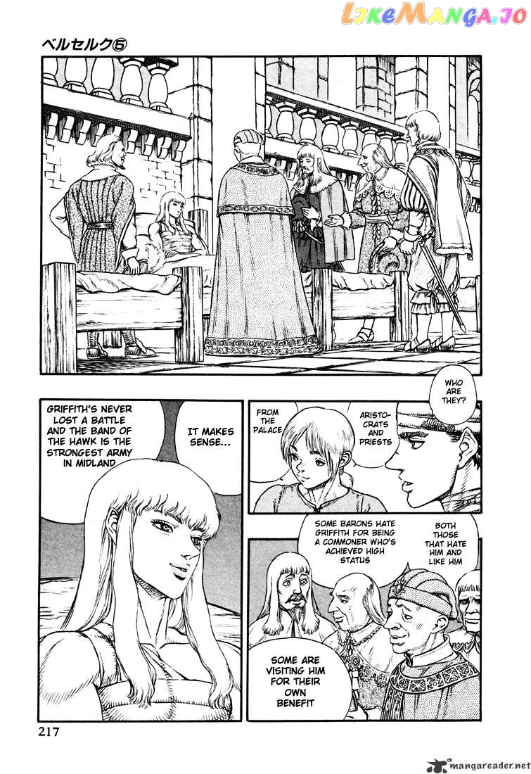 Berserk - Manga chapter 5 - page 199