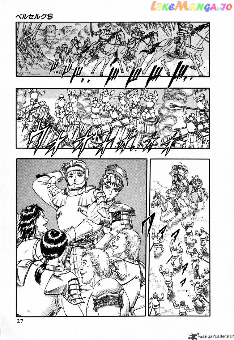 Berserk - Manga chapter 5 - page 25