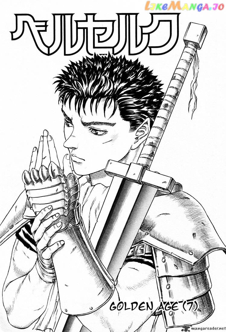 Berserk - Manga chapter 5 - page 4