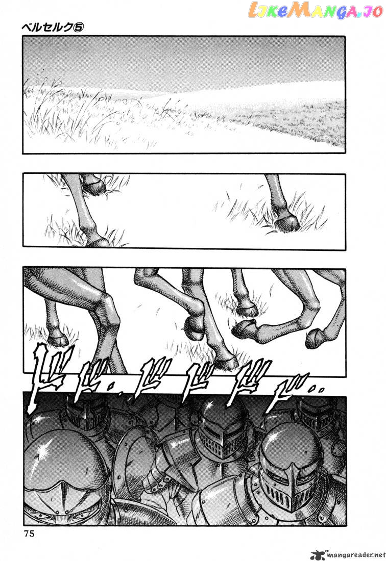 Berserk - Manga chapter 5 - page 72