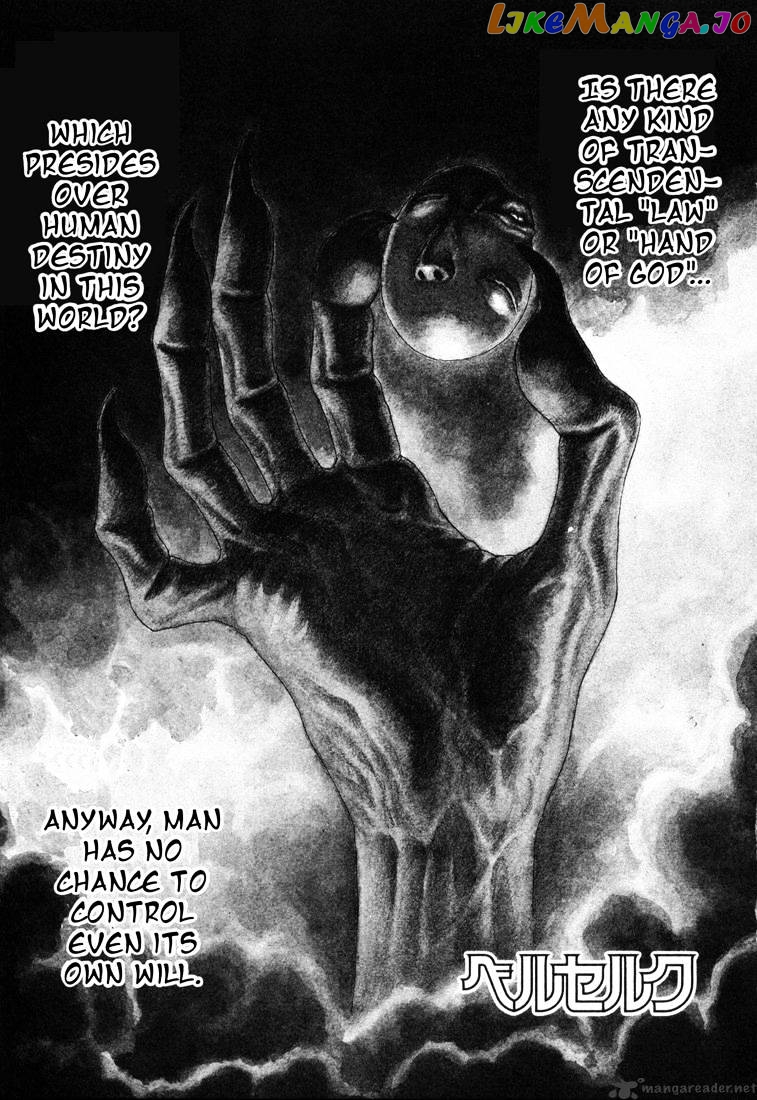 Berserk - Manga chapter 5 - page 78