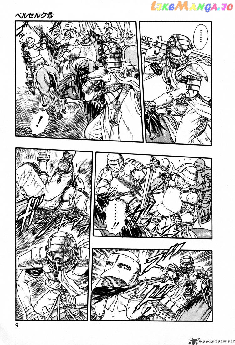 Berserk - Manga chapter 5 - page 8