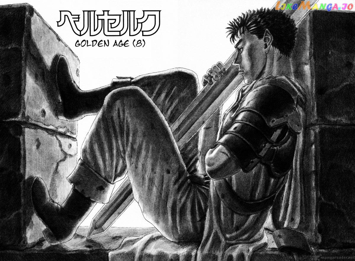 Berserk - Manga chapter 5.1 - page 1