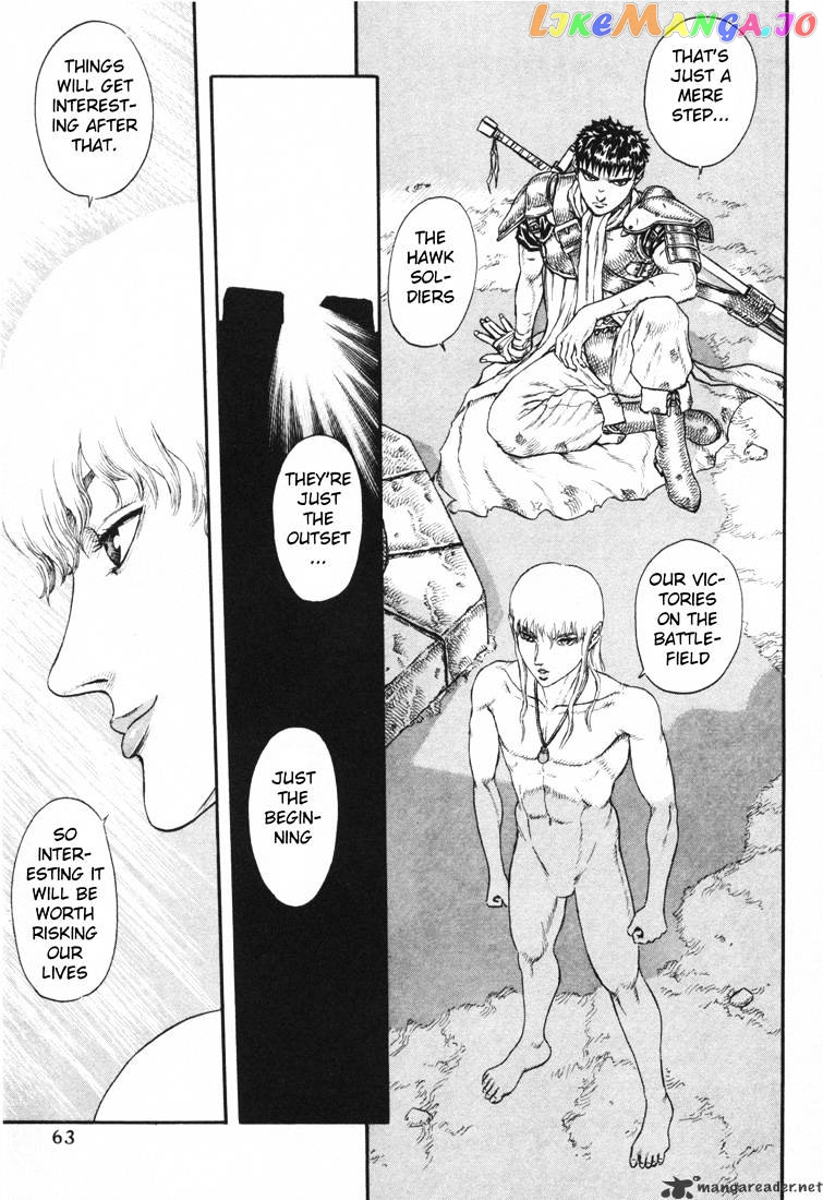 Berserk - Manga chapter 5.1 - page 21