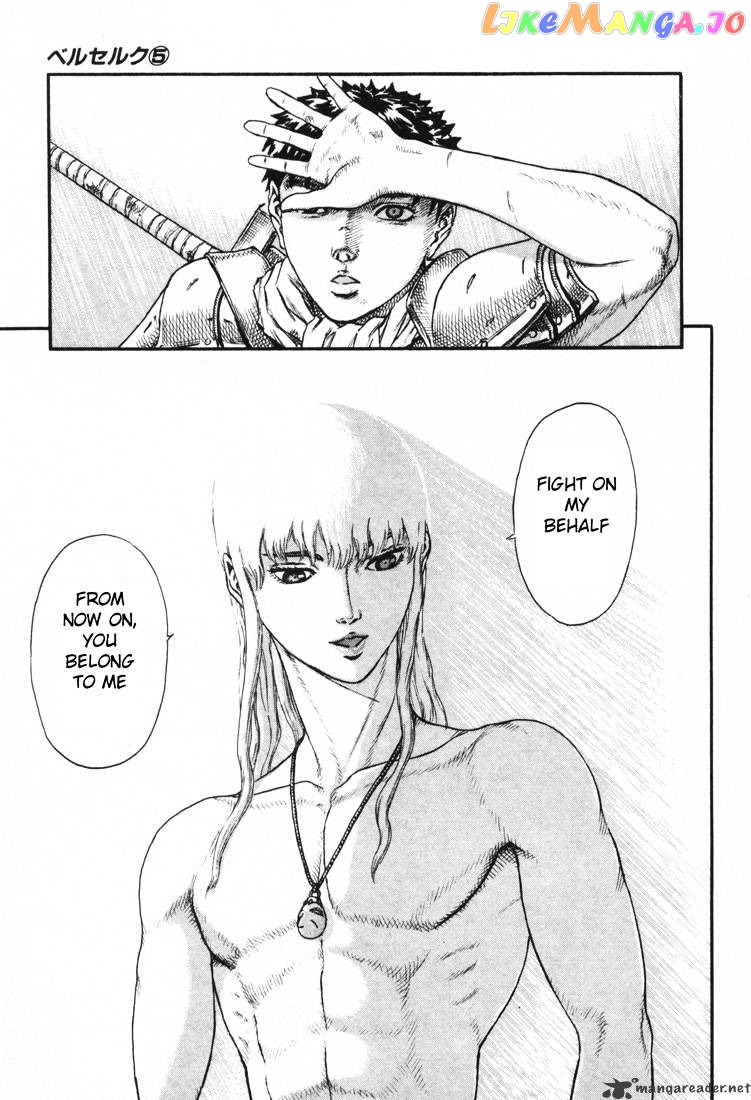Berserk - Manga chapter 5.1 - page 23