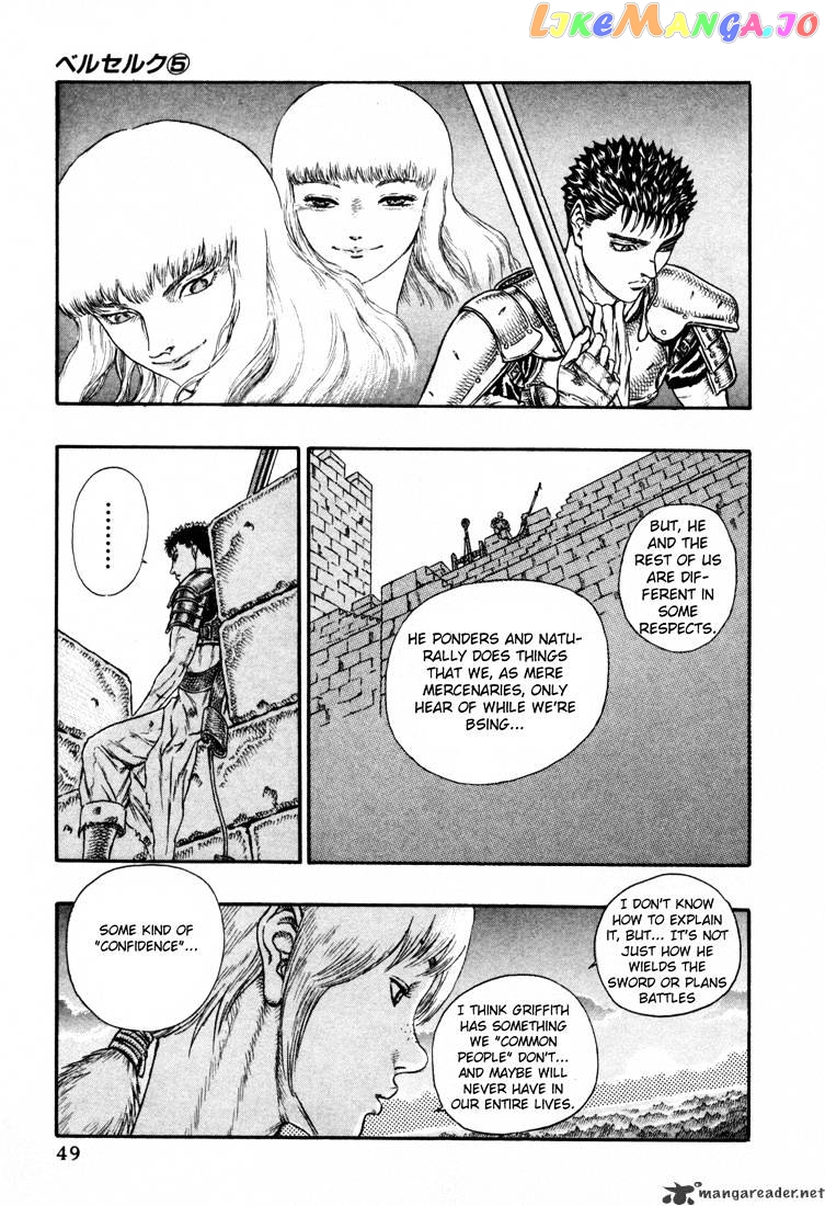 Berserk - Manga chapter 5.1 - page 7