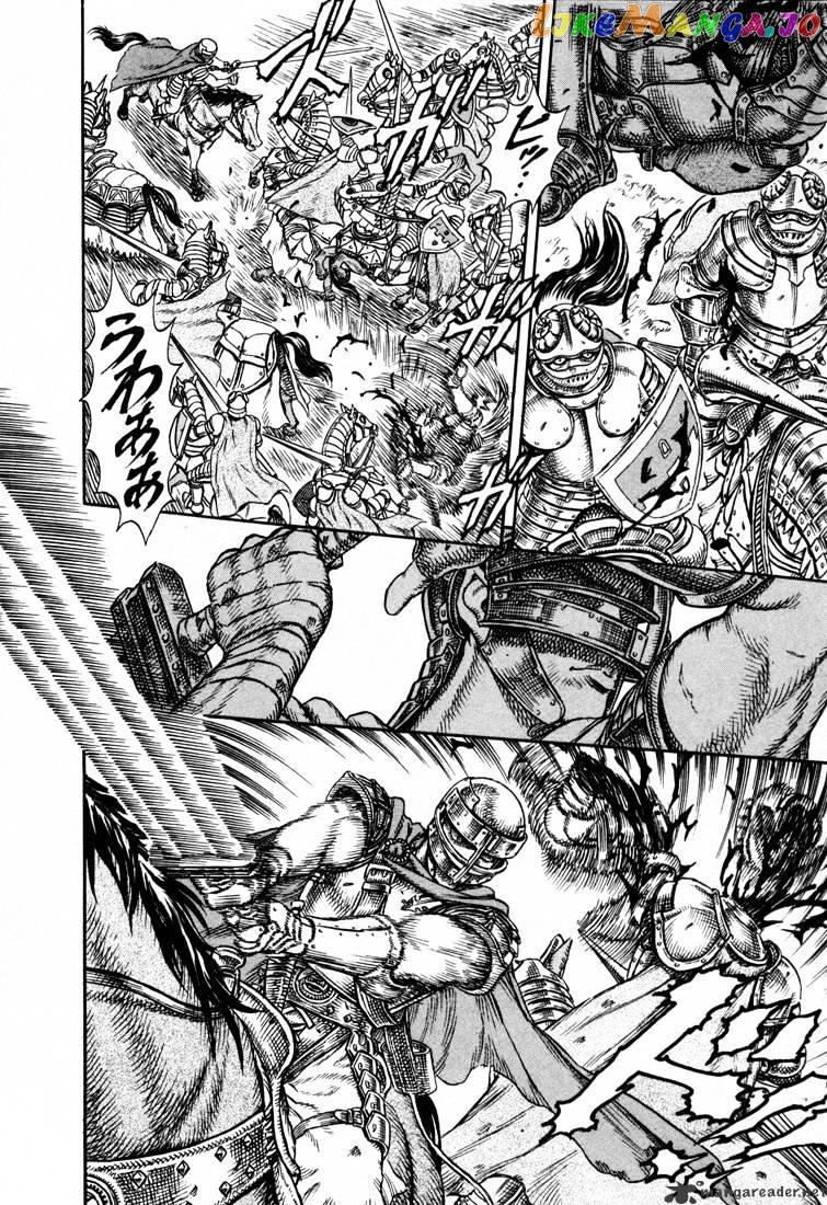 Berserk - Manga chapter 5.2 - page 10