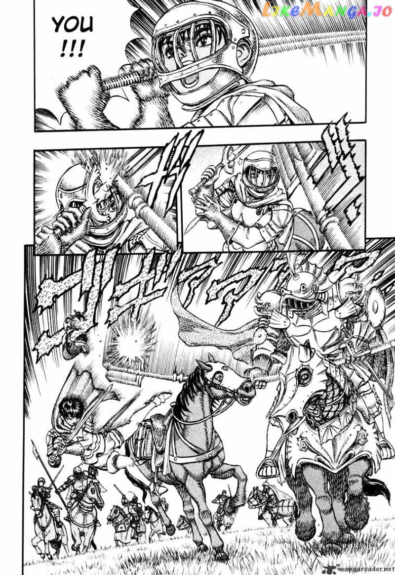 Berserk - Manga chapter 6 - page 167
