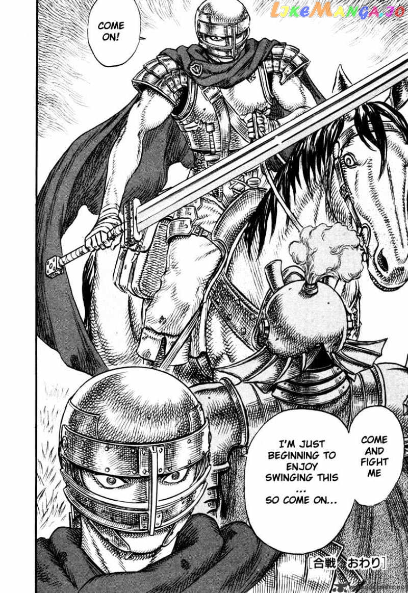 Berserk - Manga chapter 6 - page 175