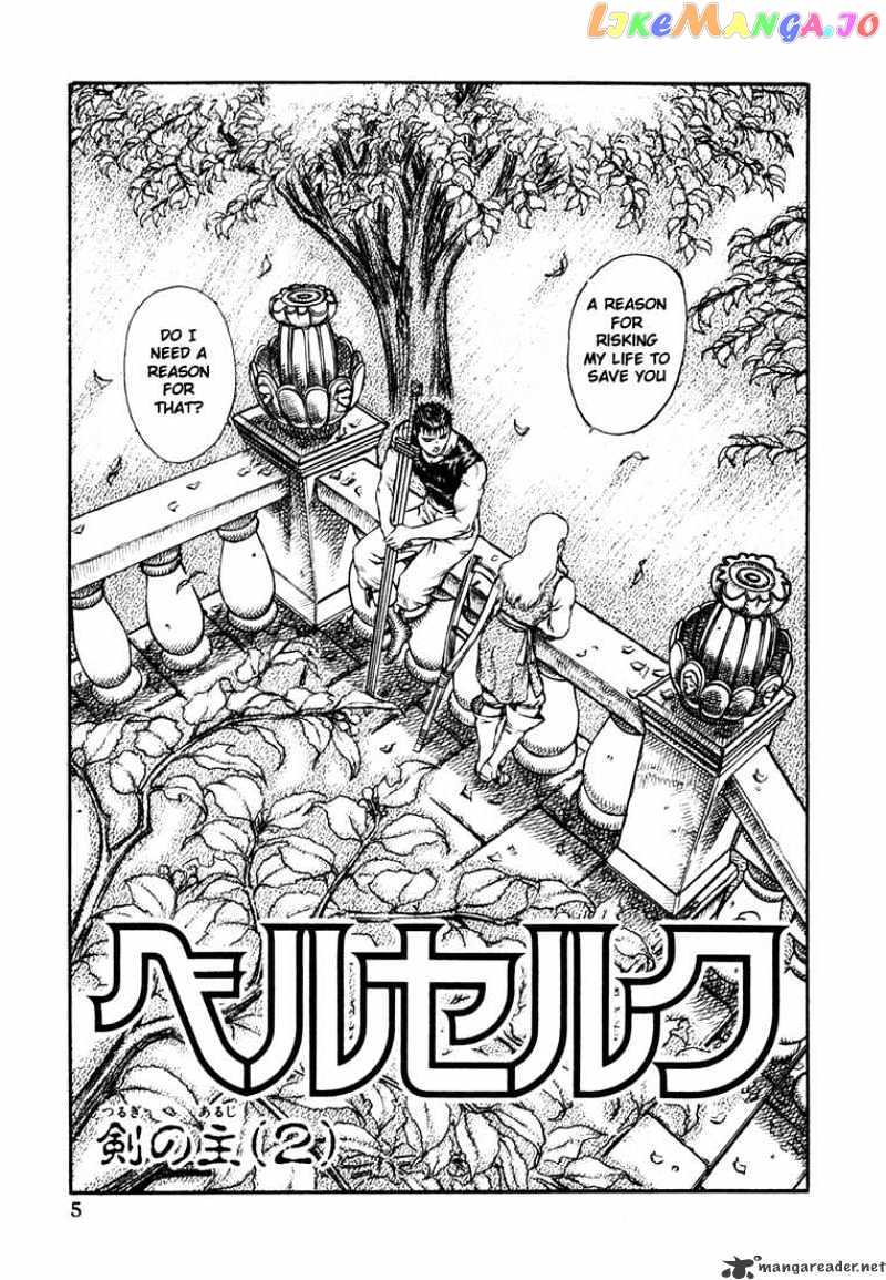 Berserk - Manga chapter 6 - page 3