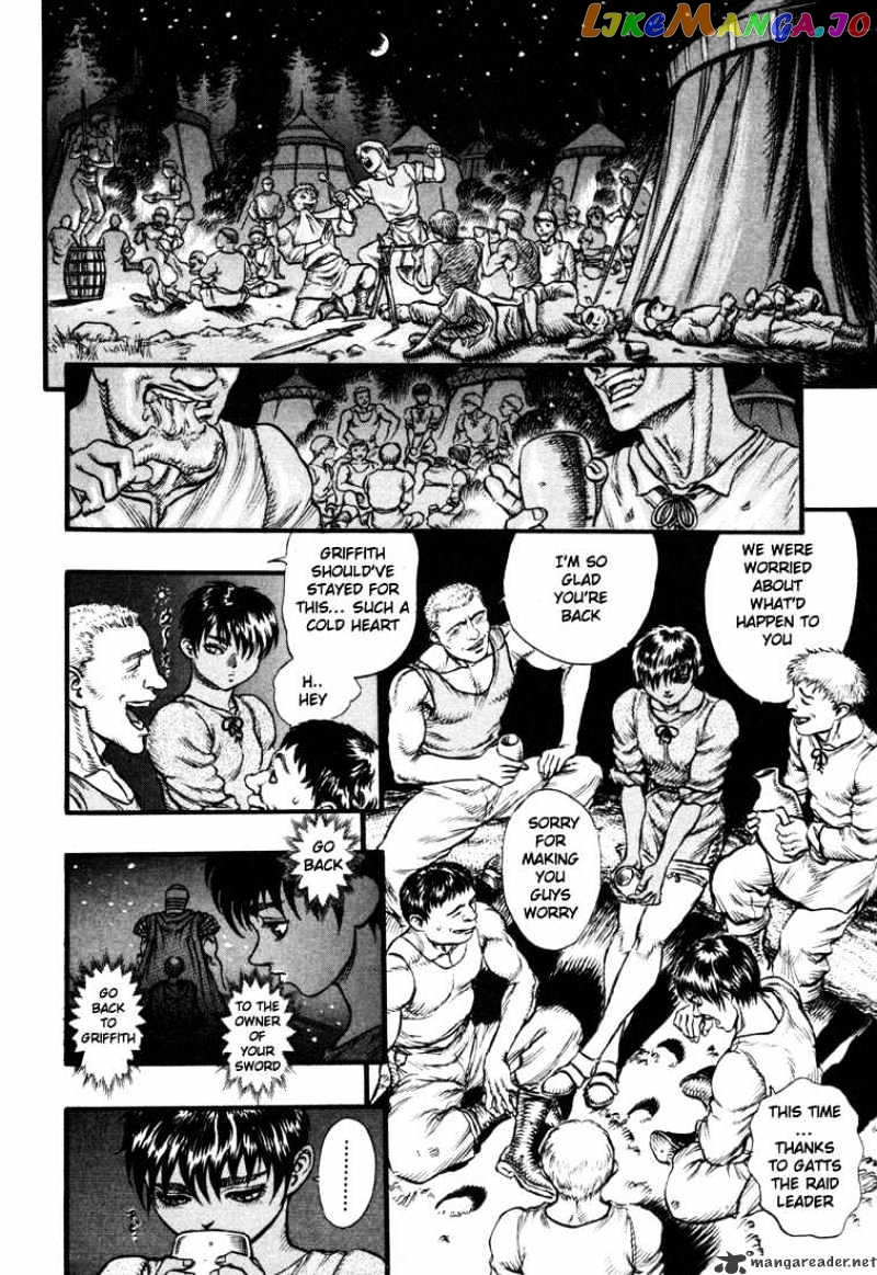 Berserk - Manga chapter 7 - page 111